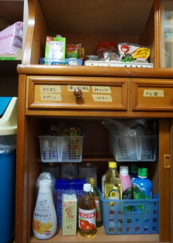 那覇市I様宅 キッチン整理収納