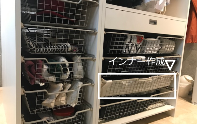 宜野湾市S様クローゼット・キッチン整理収納(プレミアムプラン)8時間