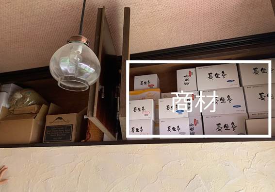 那覇市Ａ様オフィス整理収納（お家まるごとプラン）