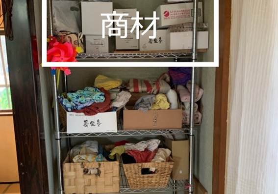 那覇市Ａ様オフィス整理収納（お家まるごとプラン）