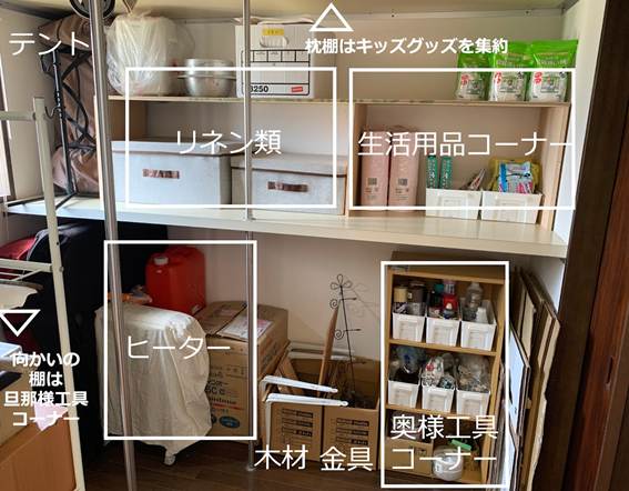 物置アフター写真