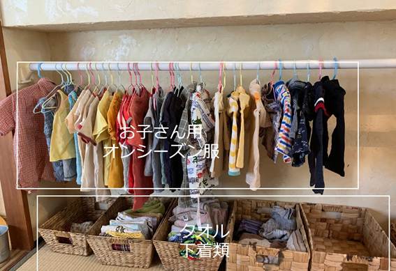 オンシーズン用クローゼットアフター写真