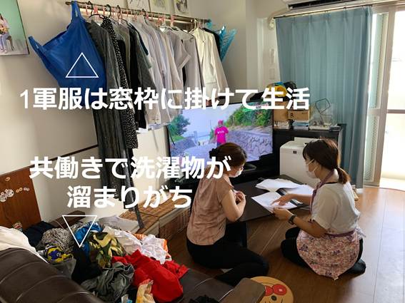 リビングビフォー写真