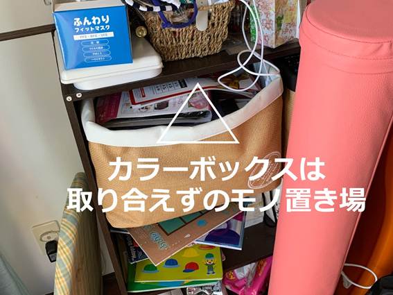 リビングビフォー写真