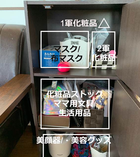リビングアフター写真