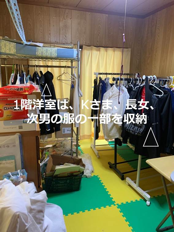 クローゼットビフォー写真