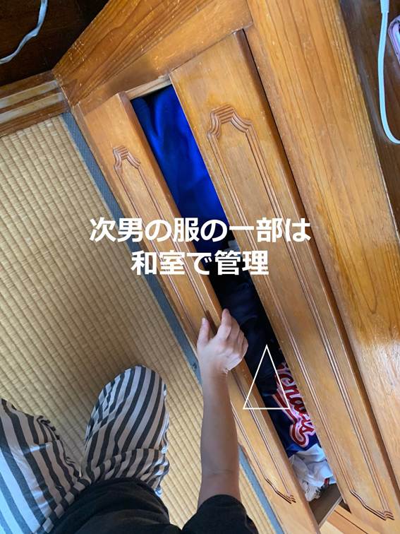 クローゼットビフォー写真